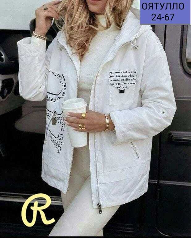 куртка женская,демисезонная куртка,женская демисезонная куртка,куртка,весенние куртка