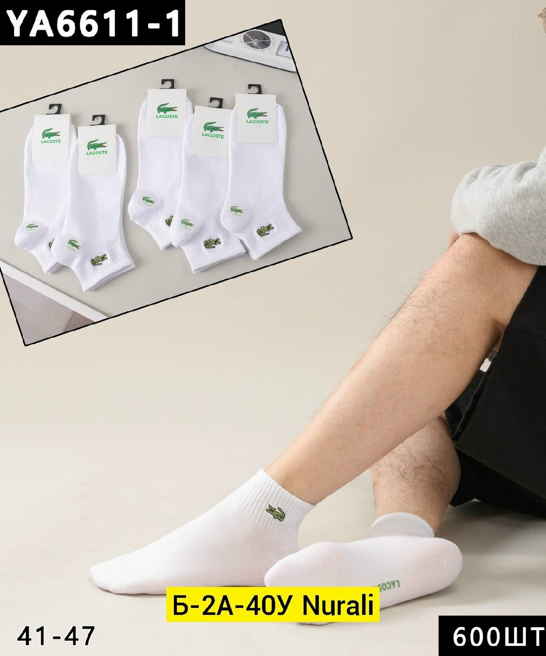 носки женские 10 пар,носки turkan женские 10 пар,носки женские,комплект носки мужские,носки короткие