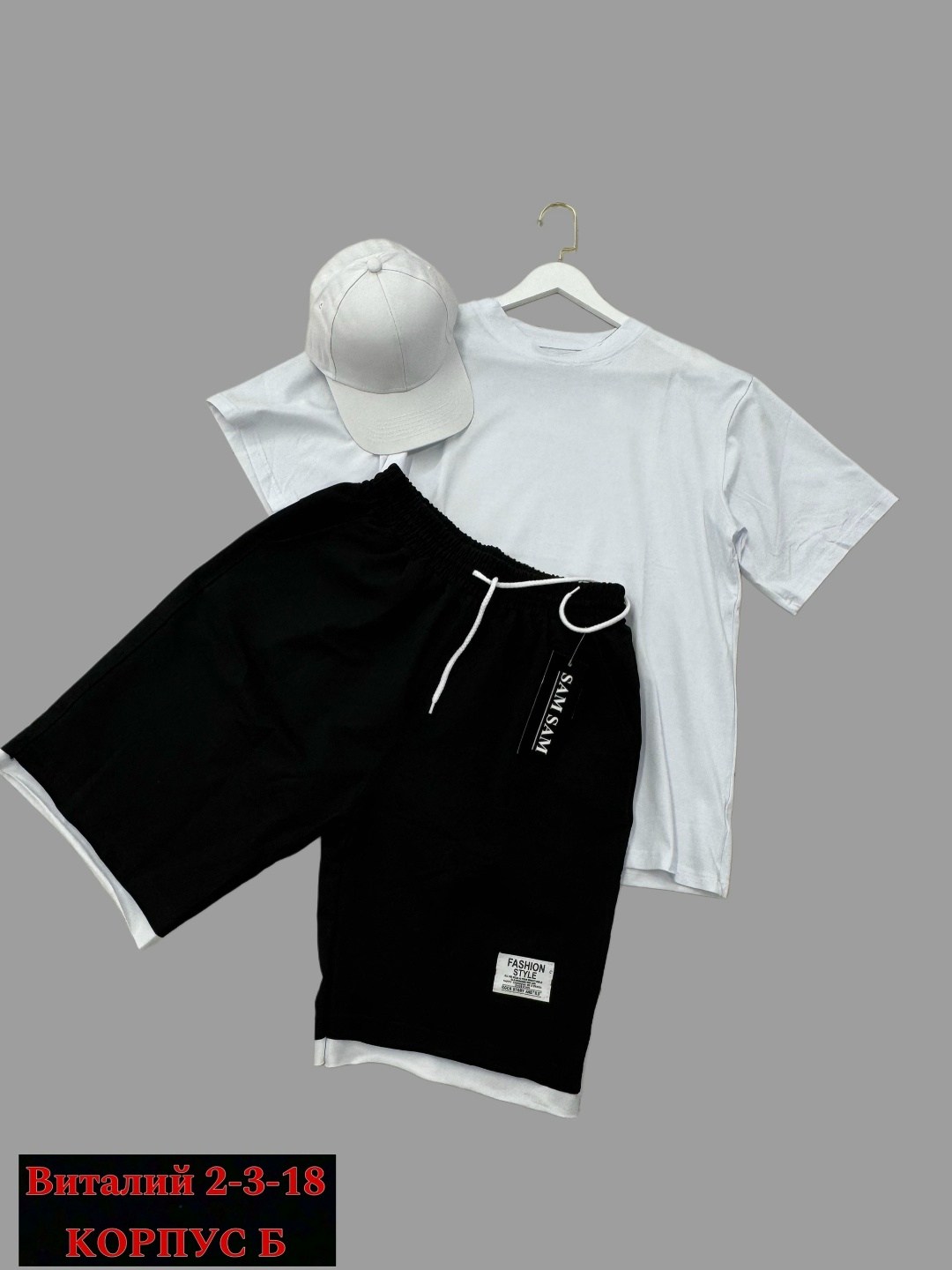 костюм спортивный мужской,спортивные костюм,летний спортивный костюм мужской,мужской спортивный костюм с шортами,костюм спортивный мужской летний с шортами