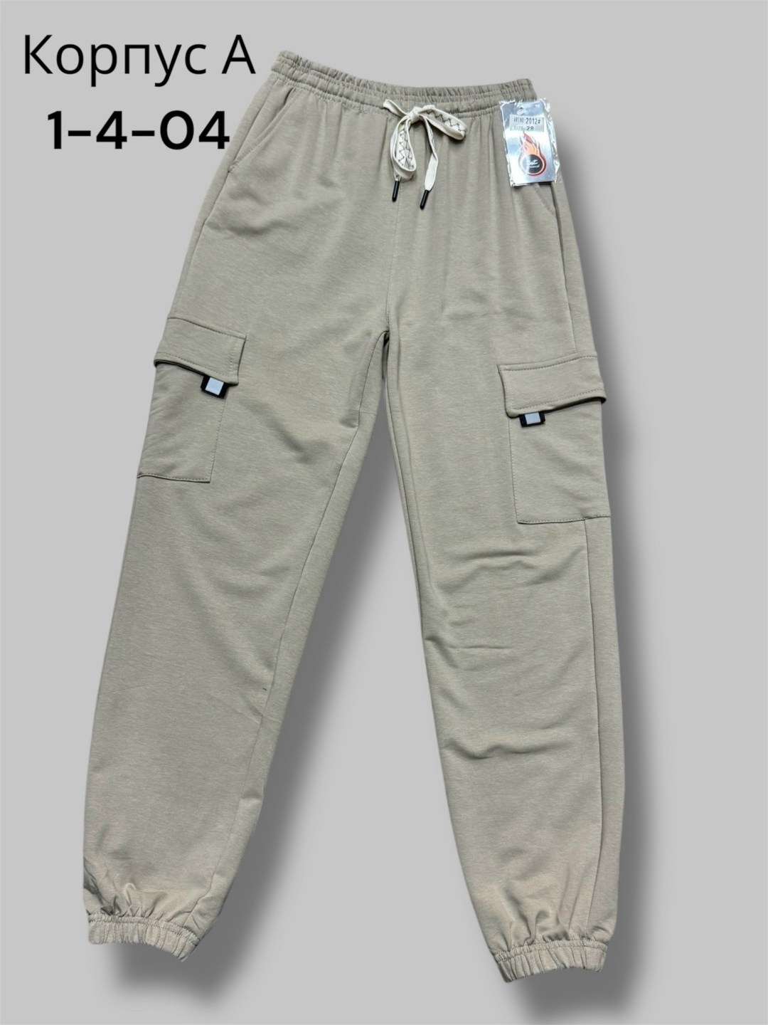 брюки для мальчика,брюки джоггеры для мальчика,брюки спортивные для мальчик,штаны спорт,спортивные брюки