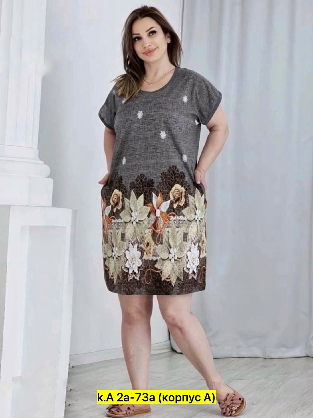 платье женской,платье летнее женское,платья женские больших размеров,платье женское из вискозы,платье женское прямое