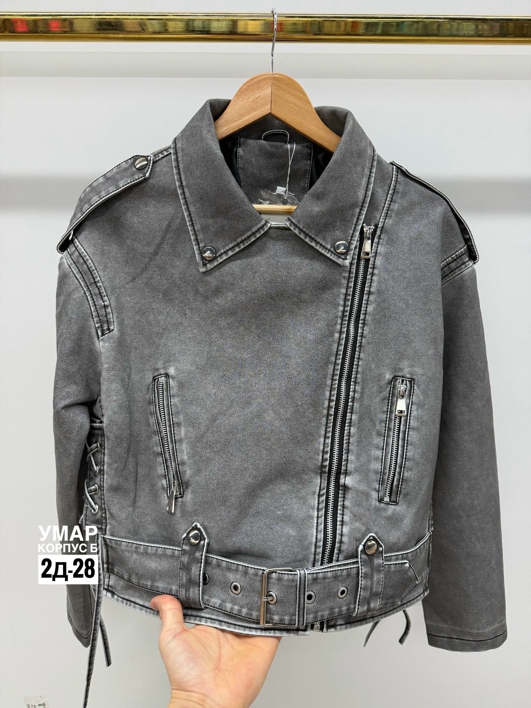 куртка косуха,кожаная куртка косуха,женская кожаная куртка косуха,женская куртка косуха,куртка кожаная