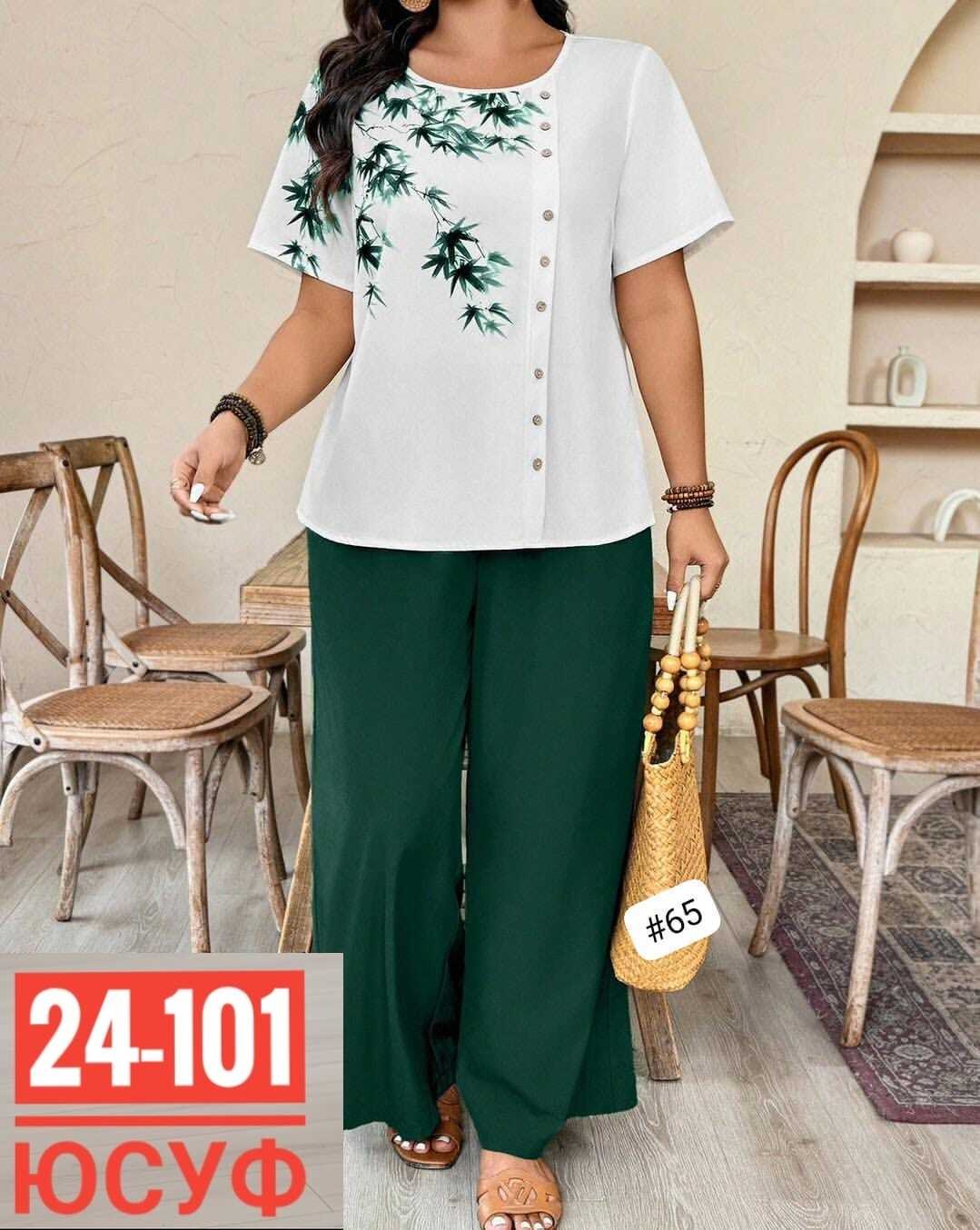 женские костюмы двойка,костюм с брюками,женские костюмы больших размеров,костюм женский тройка,женский брючный костюм