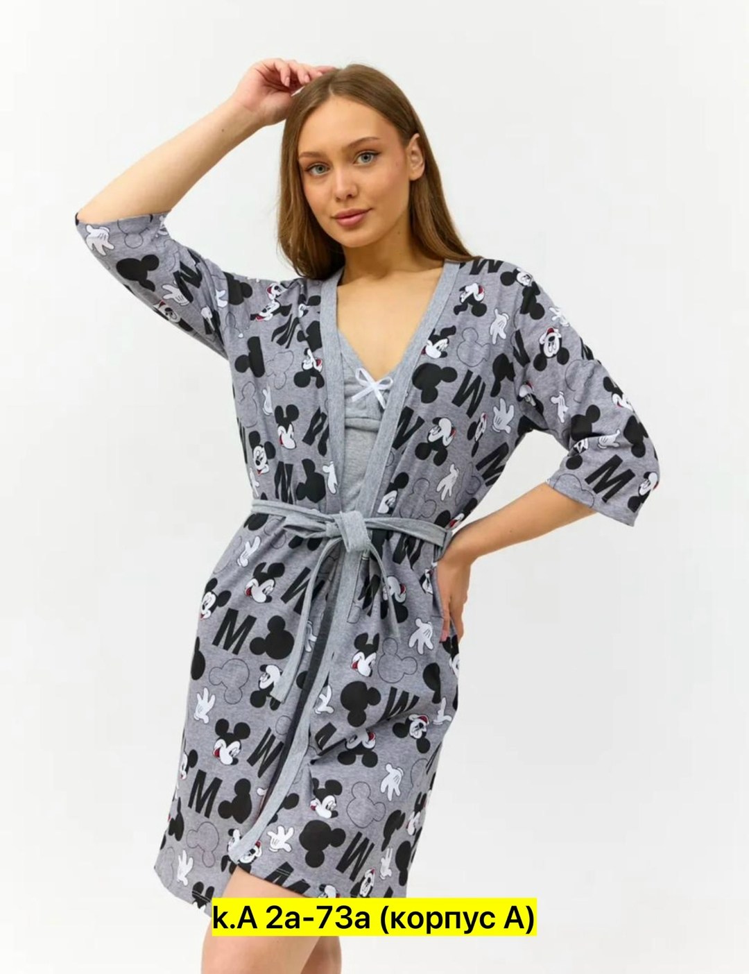 женский халат,халат женский пижама,халат с ночной сорочкой,комплект сорочка халат,сорочка женская с халатом