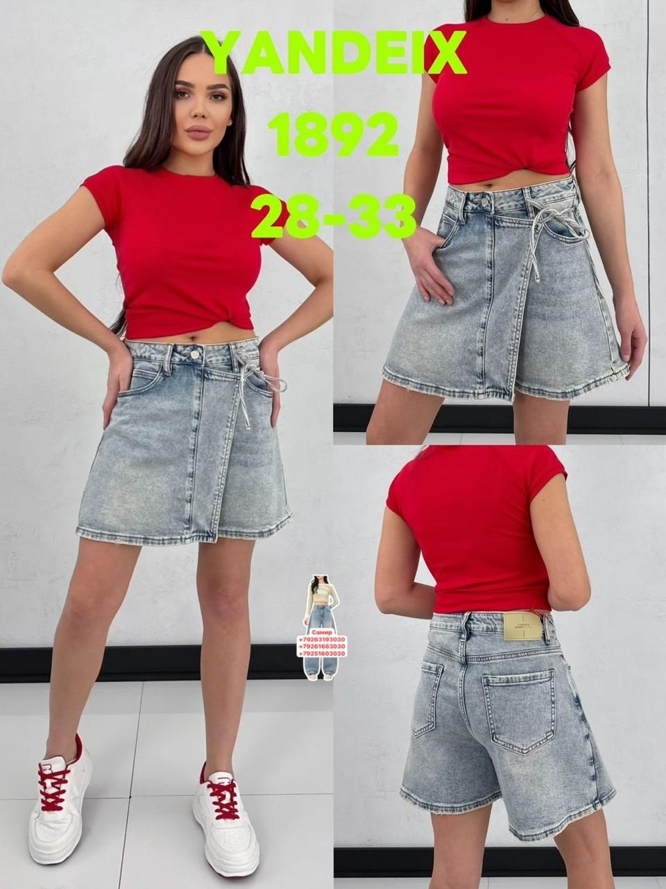 юбка женская джинсовая,джинсовая юбка,юбка джинс,джинсовая юбка ,юбка