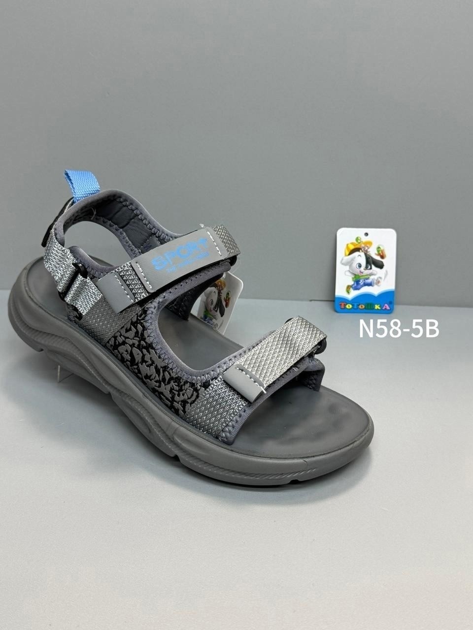 ,сандалии для мальчика,детские сандалии,сандалии,сандалии детские для мальчика