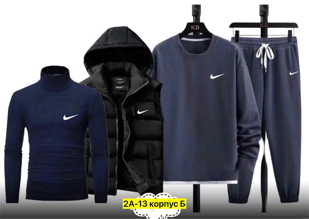 спортивные костюмы мужские,костюм спортивный,спортивный костюм мужской nike,спортивные костюмы nike,спортивный костюм комплект