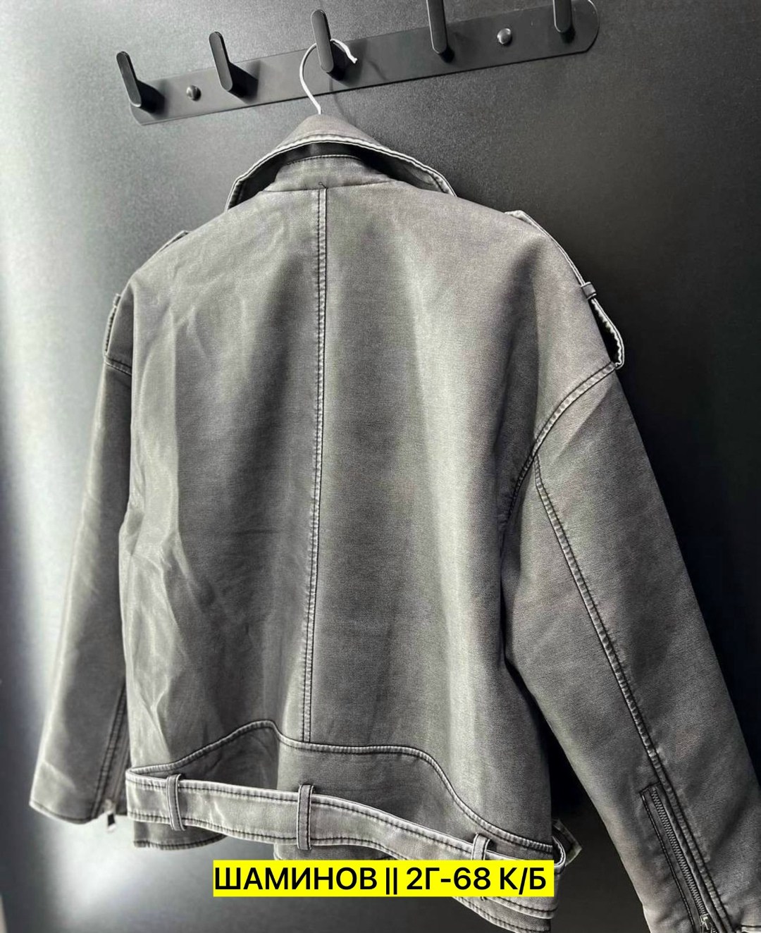 куртка косуха,кожаная куртка косуха,женская кожаная куртка косуха,женская куртка косуха,косуха женская куртка кожаная оверсайз