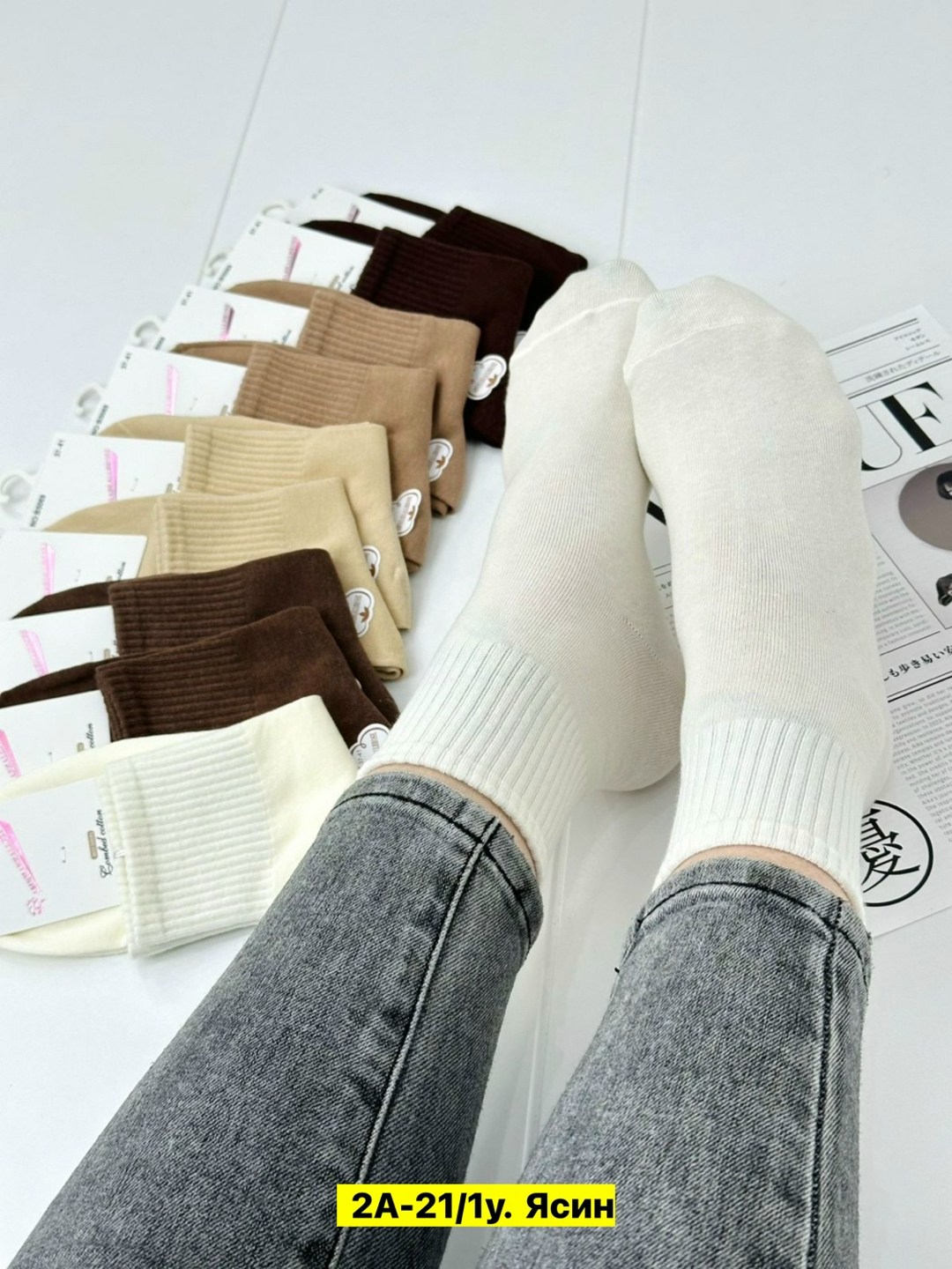 носки женские теплые кашемировые набор 5 пар,женские носки,носки женские 10 пар,носки женские набор,носки женские кашемировые 10 пар