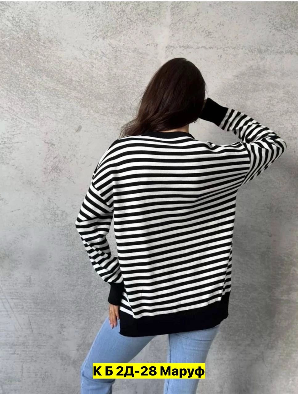 кофта женская,джемпер в полоску,стильная кофта,свитер оверсайз теплый в полоску,кофты женские модные
