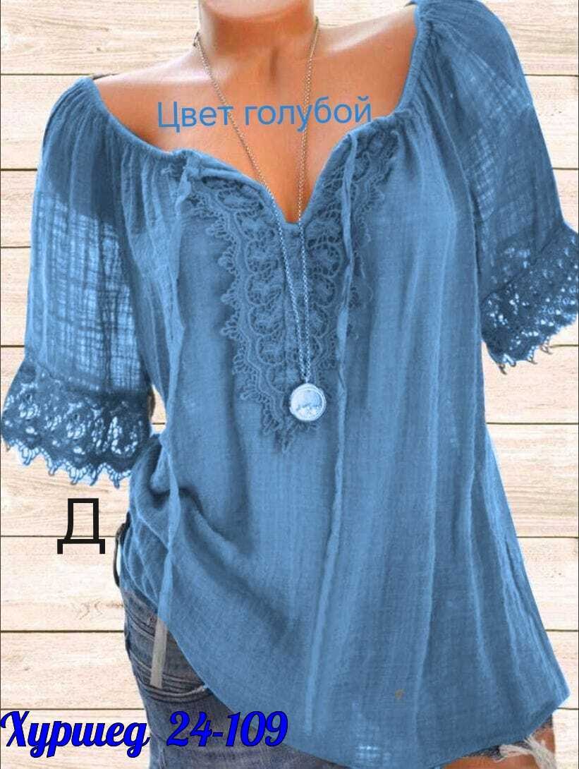 блузка с кружевами,блузка женская,блузка для женщин,блузка кофточка,женская блуза