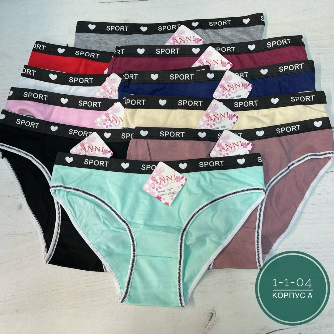 комплект трусов,комплект трусов женские,трусы премиум женские,женские трусики,трусы женски