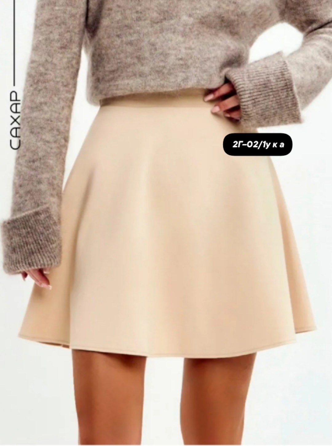 костюм с юбкой,юбка с рубашкой,костюм с юбкой летний,рубашка оверсайз офисная,женские костюмы с юбкой