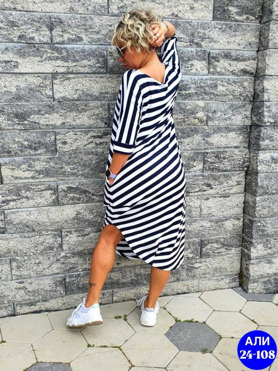 платья в полоску,женское платье в полоску,платье женской,платье трикотажная,платье туника