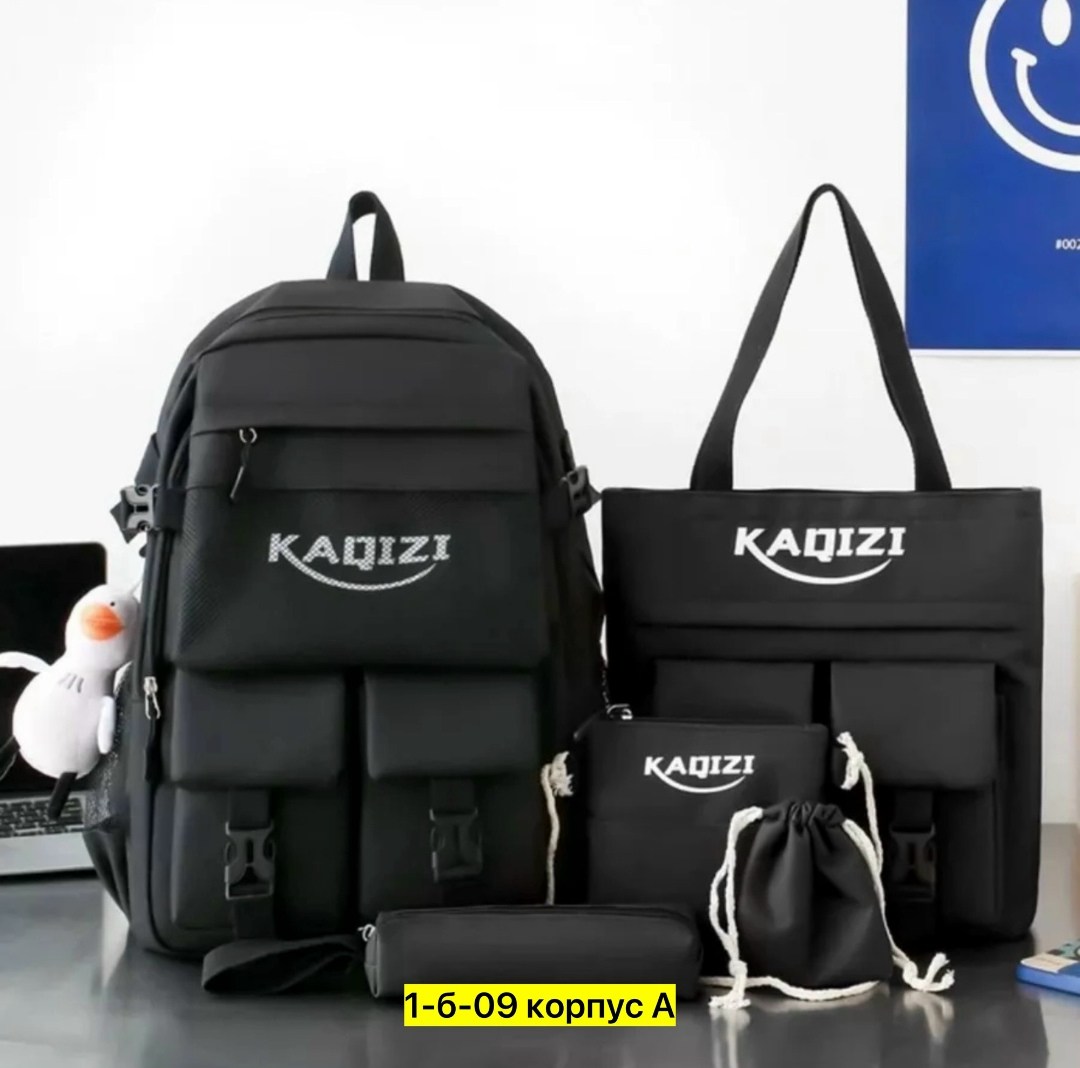 школьные рюкзаки,рюкзак,рюкзаки мужской,портфель школьный для подростка,рюкзак для школьника