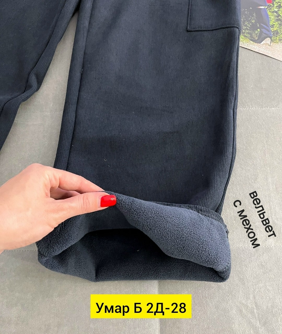 брюки теплые,штаны на флисе,брюки спортивные мужские,повседневные брюки,спортивные брюки