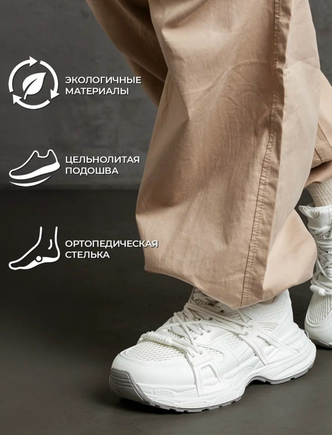 женские кроссовки,кроссовки,белые кроссовки,кроссовки для женщин,кроссовки модные