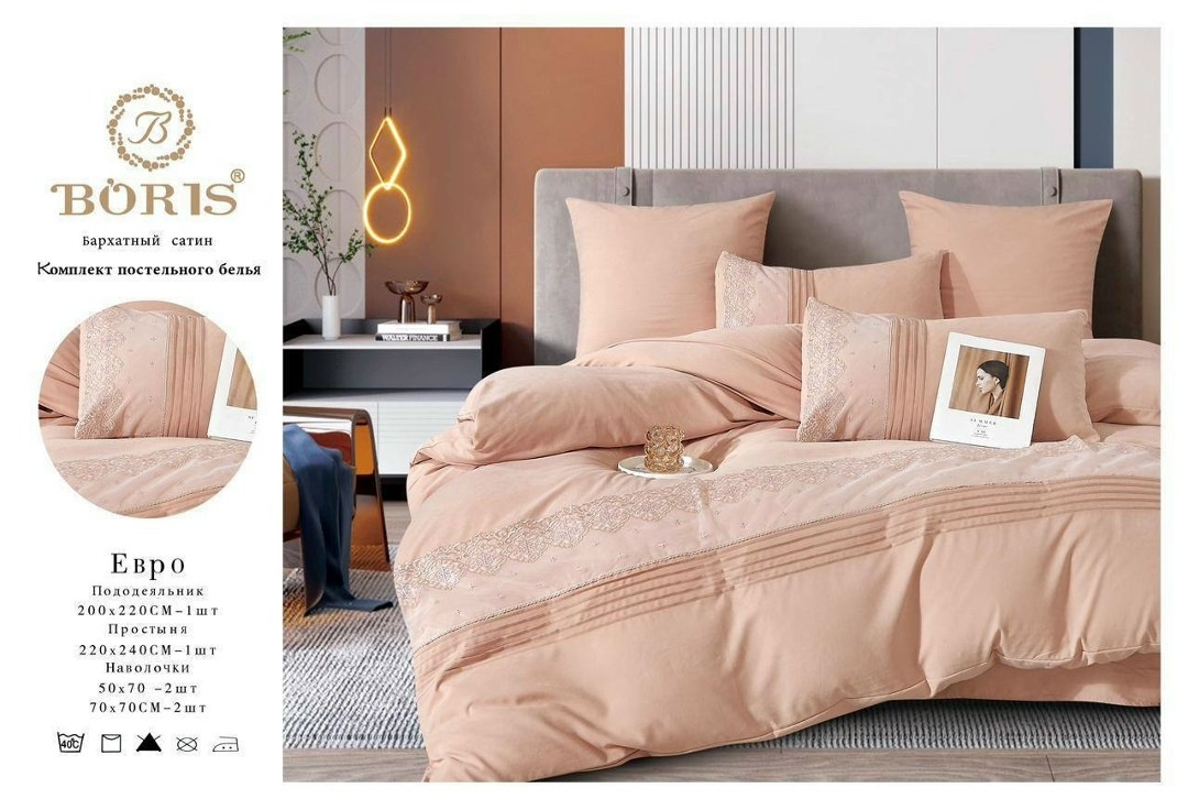 комплект постельного белья сатин евро,постельное белье борис сатин,комплект постельного белья boris сатин люкс евро 4 наволочки светло-серый,комплект постельного белья boris бархатный евро сатин однот