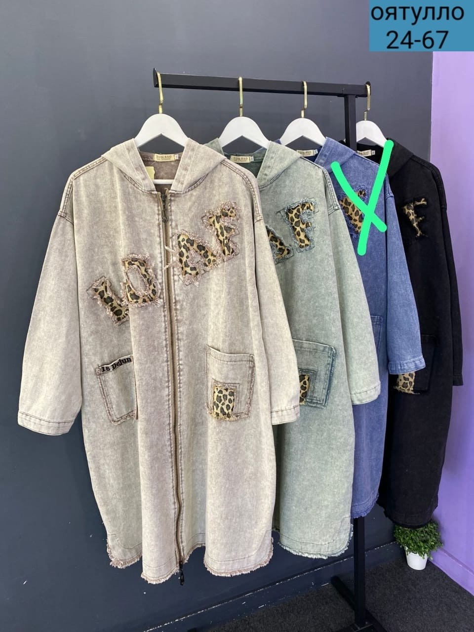 кардиган женский,,кардиган,кофта кардиган,женская кофта