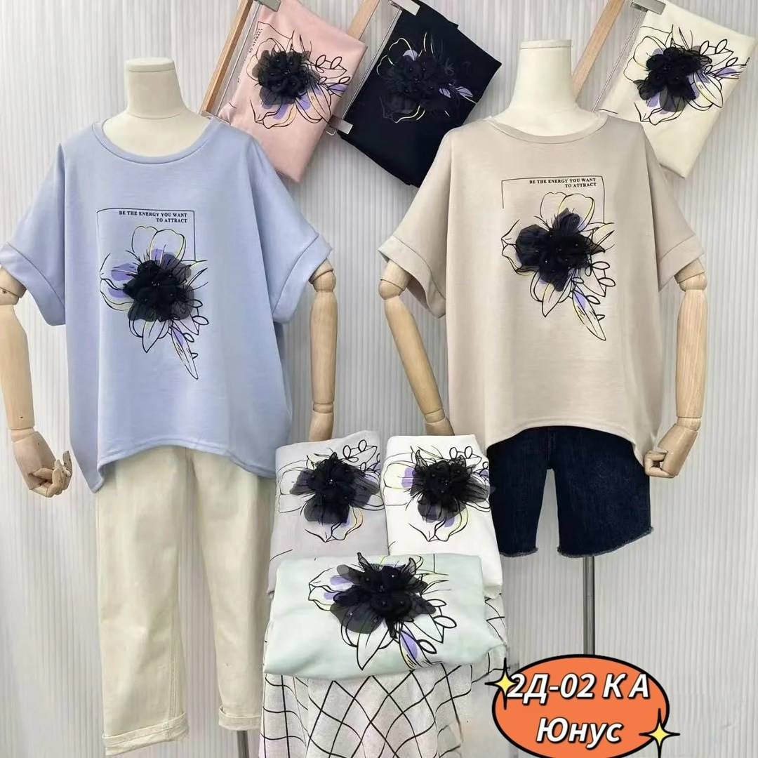 трикотажные костюмы,комплект костюм,кофта женская,кофта нарядная,футболки женская