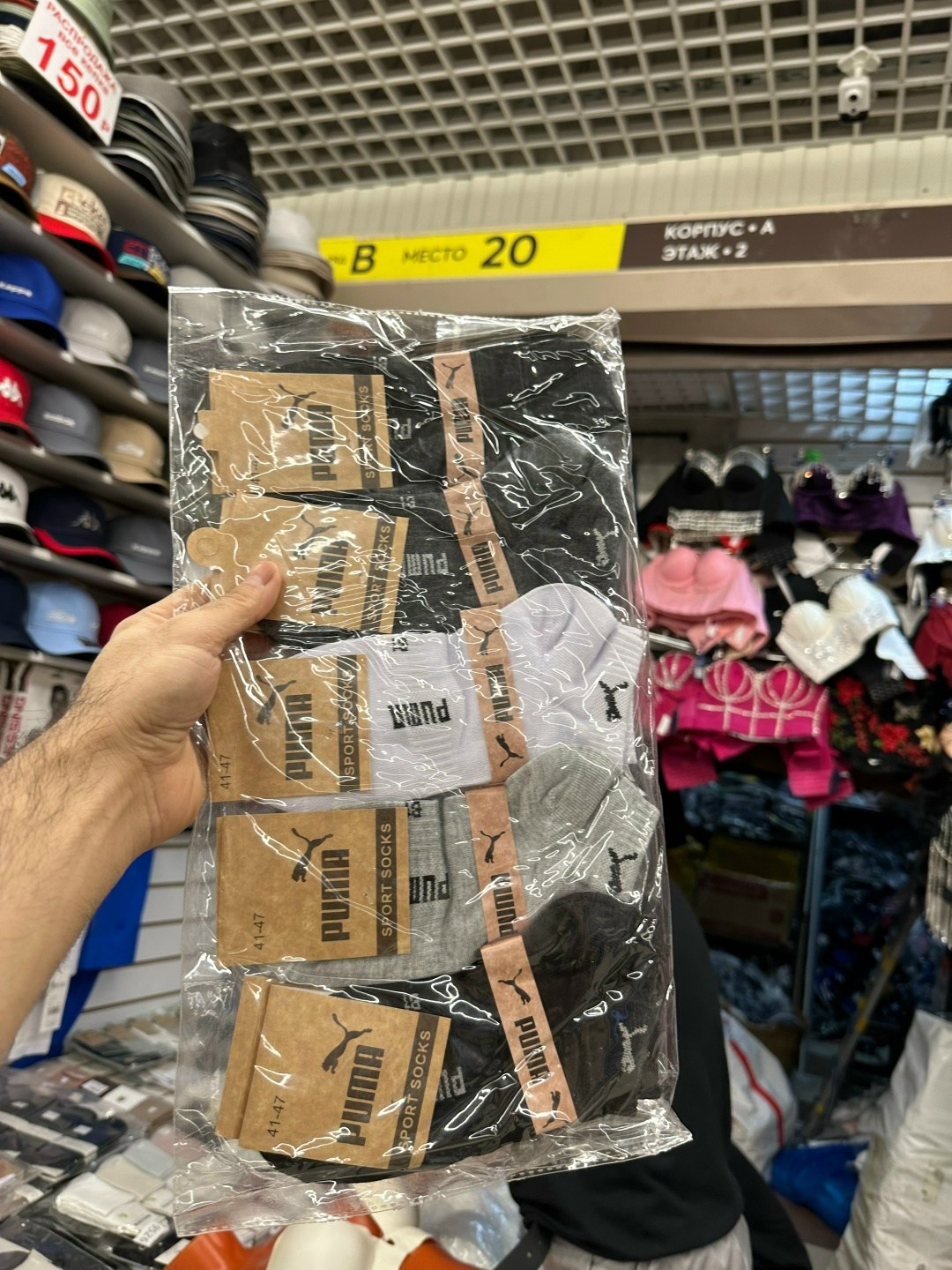 носки мужские adidas,носки спортивные мужские,носки мужские адидас 10 пар набор,комплект носки мужские,комплект носков adidas