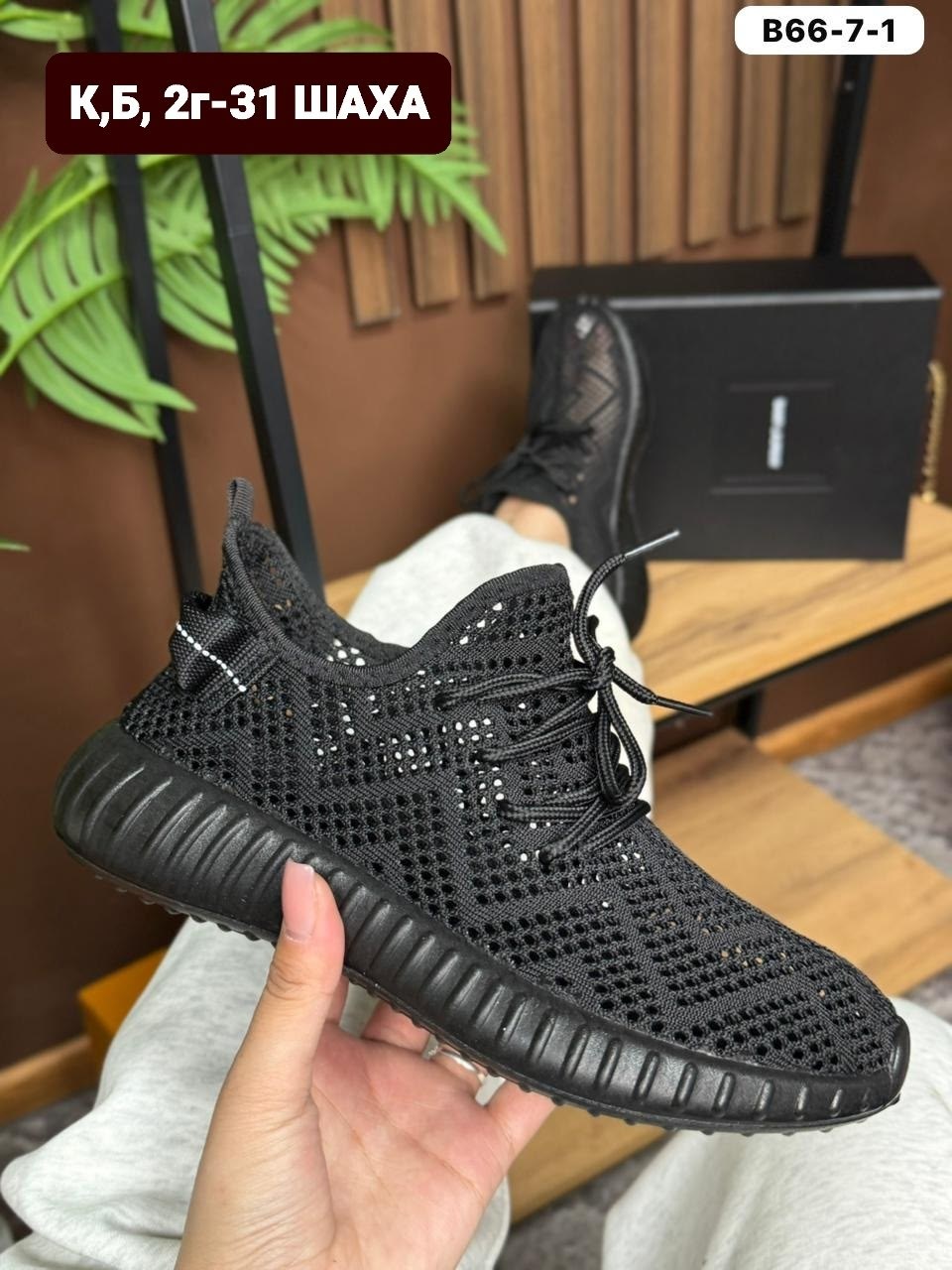 кроссовки женскиe,кроссовки,кроссовки удобные,кроссовки изики женские,спортивная