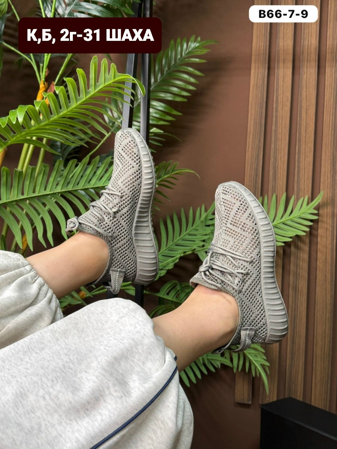 кроссовки женскиe,кроссовки,кроссовки удобные,кроссовки изики женские,спортивная