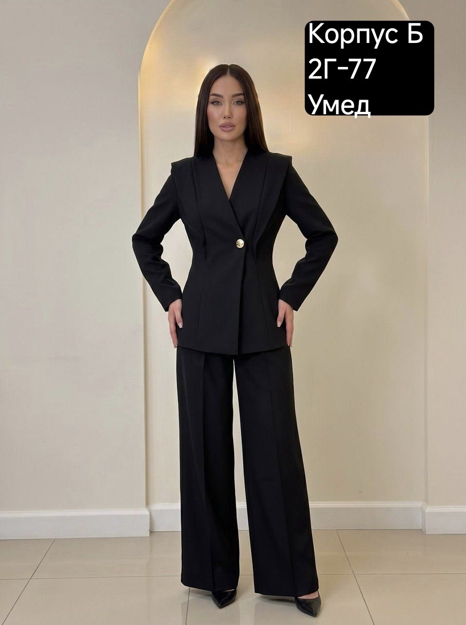 брючный костюм,женские брючные костюмы на озоне,брючный костюм женский,костюм классический,костюм женский деловой