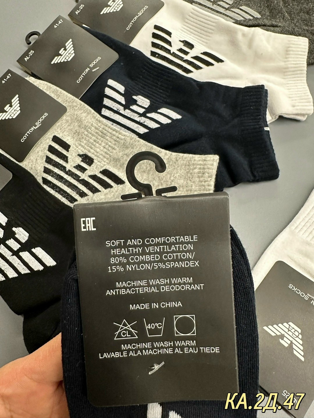 носки мужские,комплект носки мужские,носки адидас мужские короткие,носки спортивные мужские,мужские носки армани