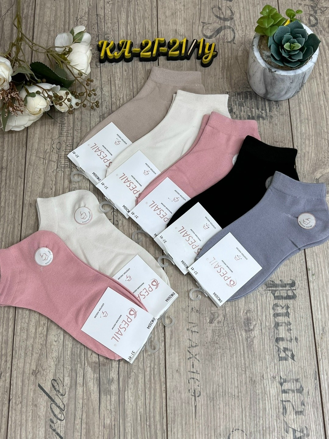 носки turkan женские 10 пар,носки женские 10 пар,носки женские,носки женские фирма ,,туркан,,,носки женские набор 5 пар