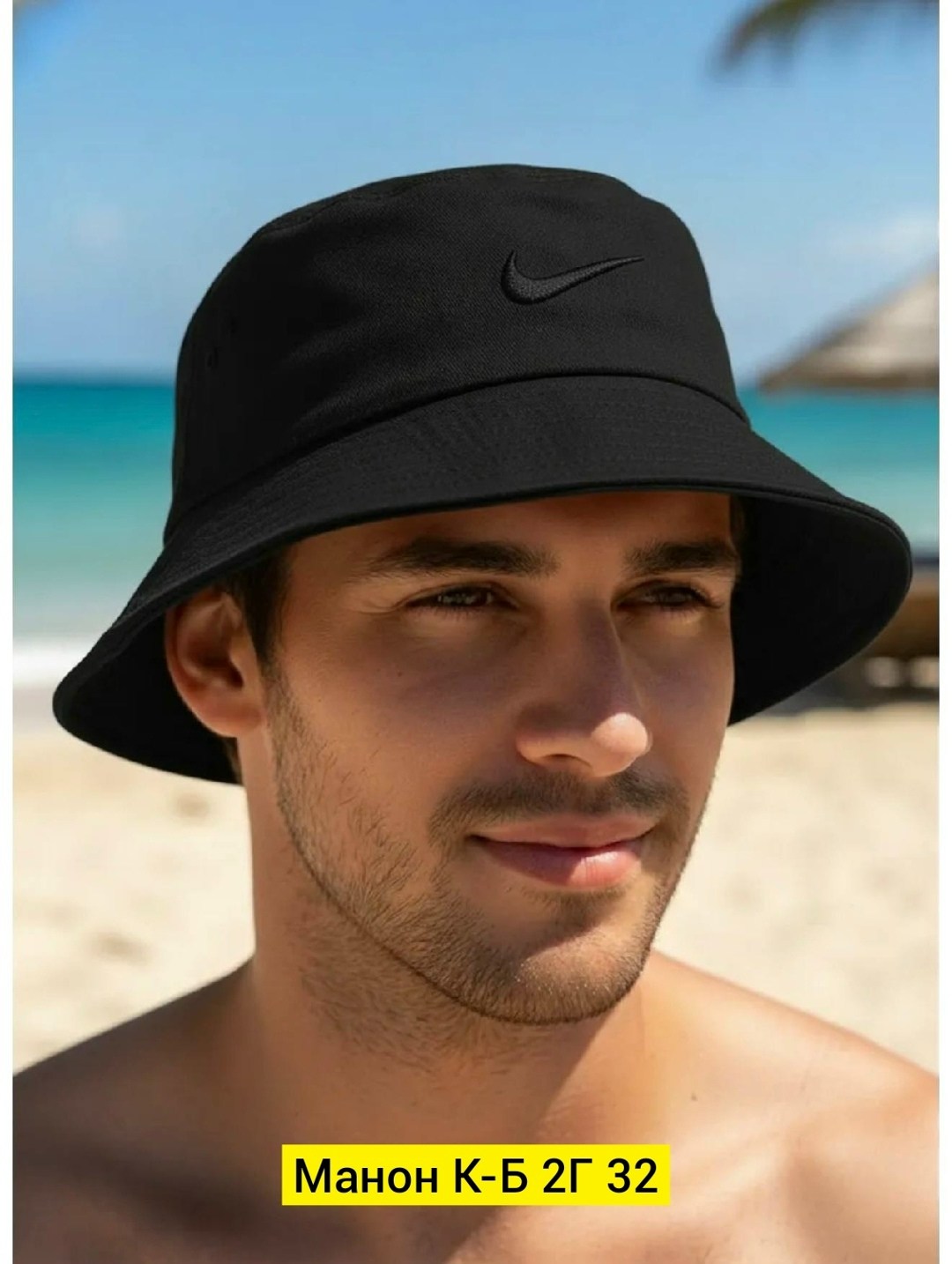 панама nike,панама nike панама,панама найк черная,панама летняя,панама найк мужская