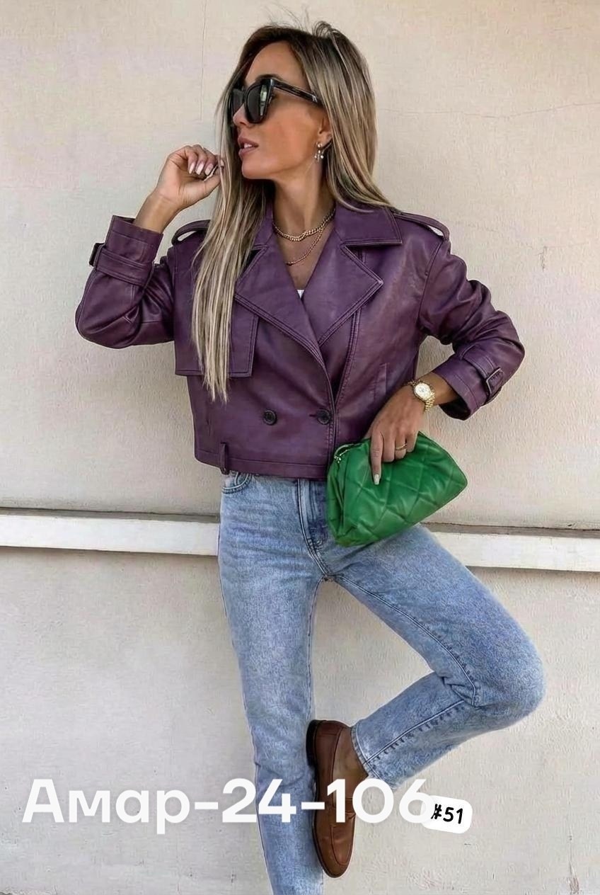 кожаная куртка женская,косуха куртка,женская куртка косуха,косуха женская,кожаная куртка косуха