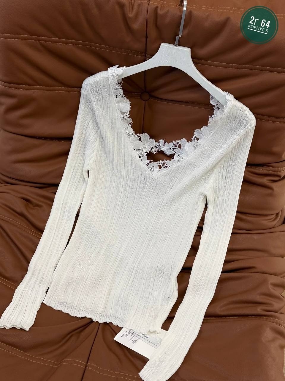 трикотажный джемпер,мода стиль,стиль одежды,мода модная,джемпер