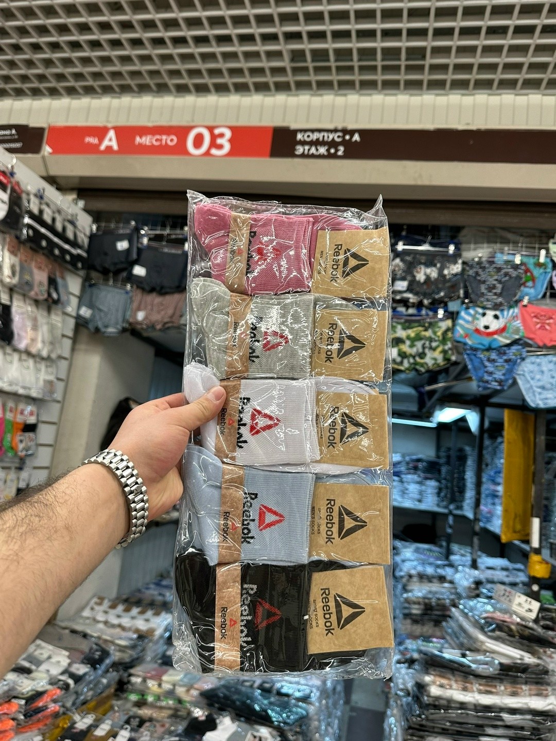 носки спортивные набор,носки мужское,носки спортивные набор 10 пар,носки мужские 10 пар,носки мужские набор