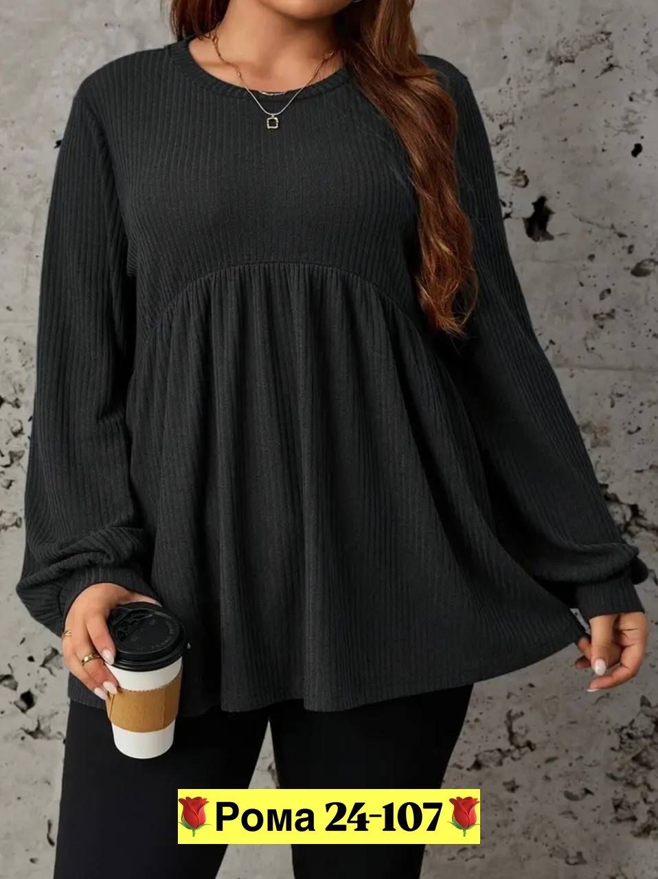 кофта женская,кофта туника,базовая кофта,стильная кофта,туника женская