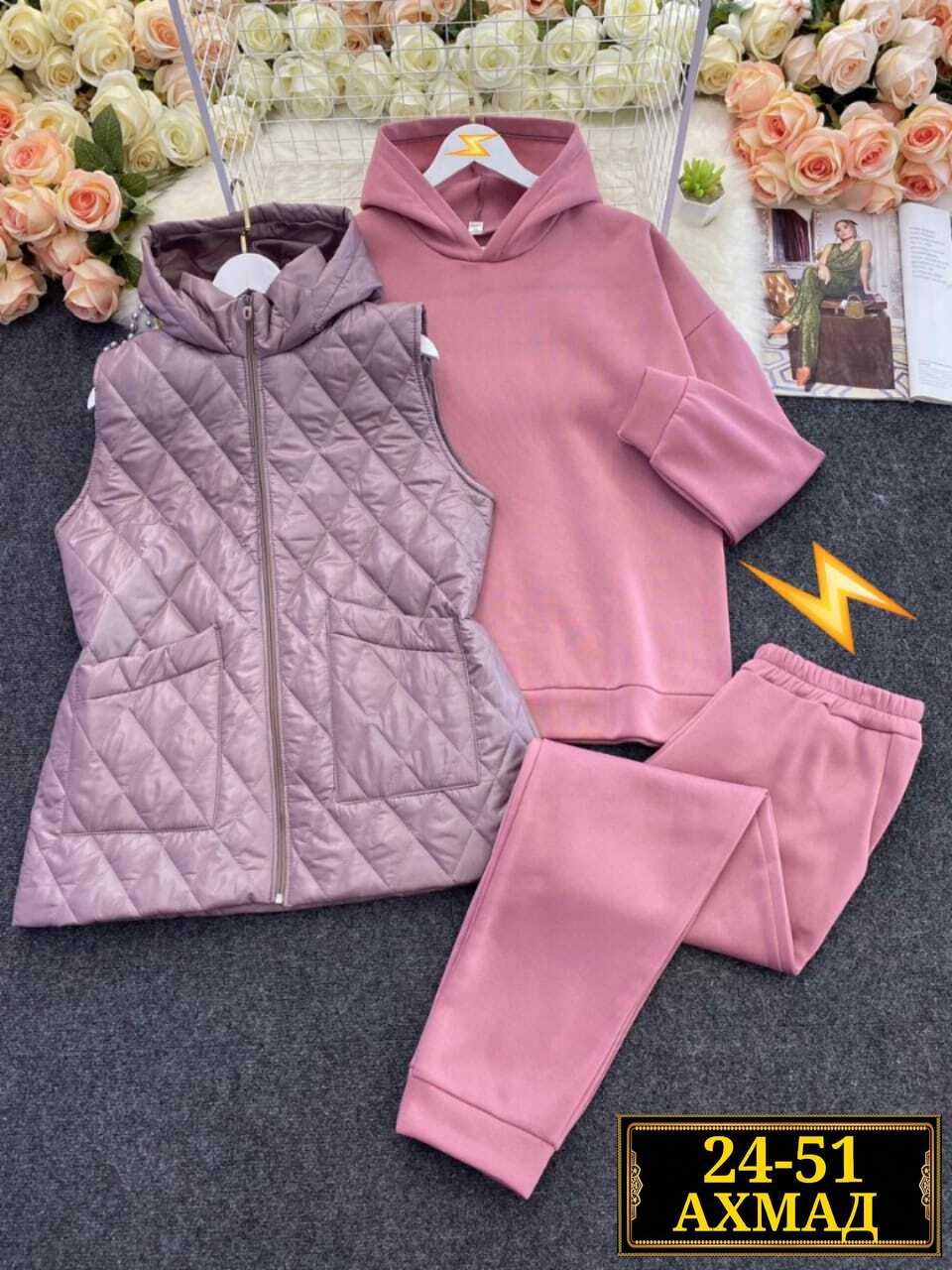 женские костюмы больших размеров,костюм женский,костюм женский тройка,cпортивный костюм женский на флисе,костюм женский на флисе