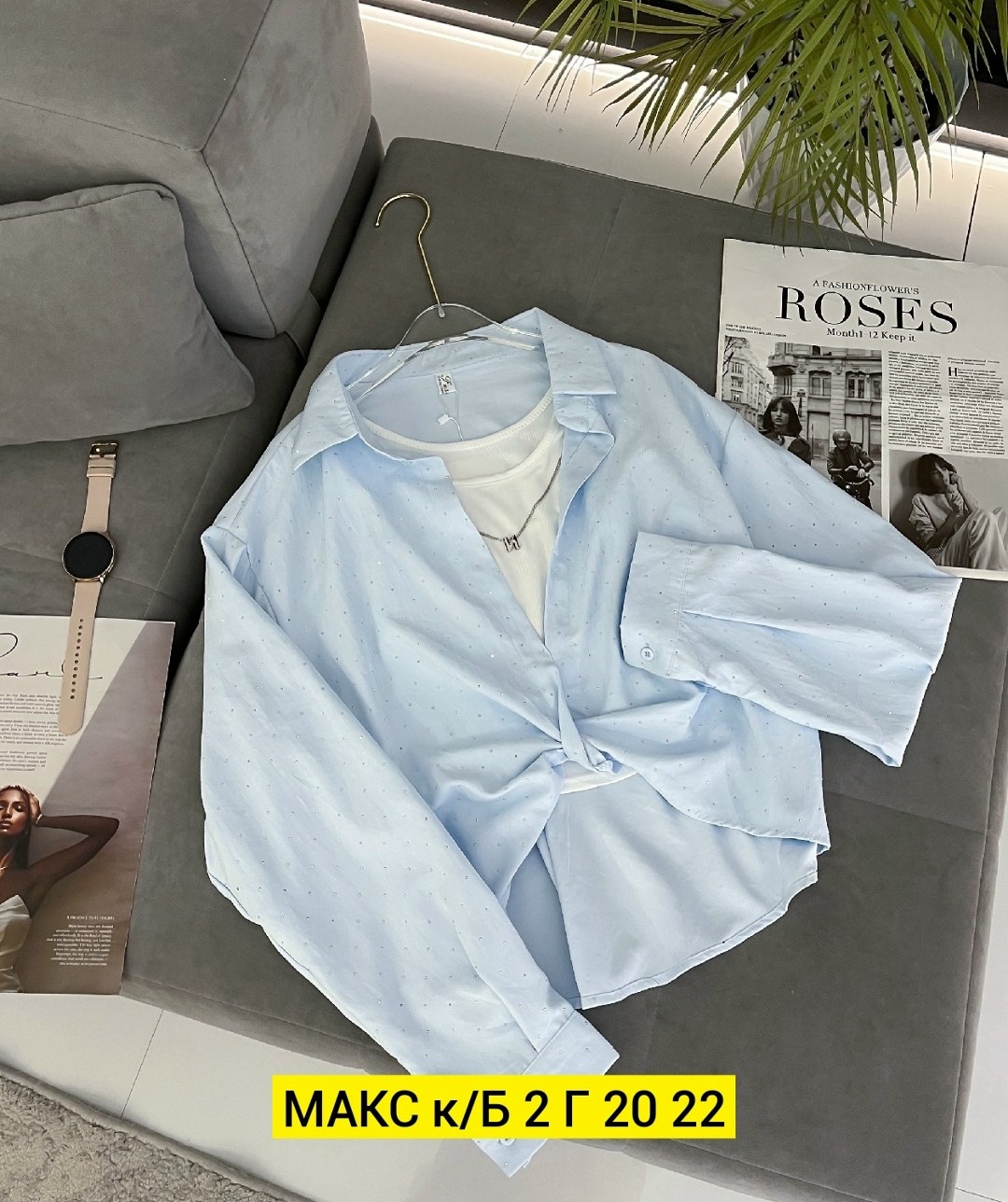 рубашка женская,женские блузки и рубашки,женская блузка,блузка стильная,блузка рубашка