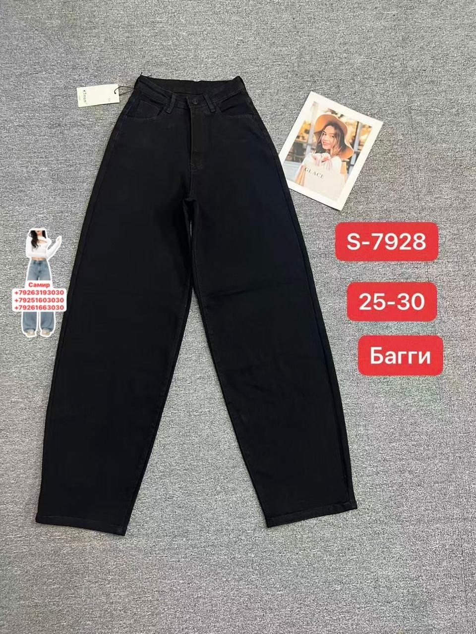 джинсы женские,джинсы,штаны джинсы,джинсы широкие,брюки джинсы