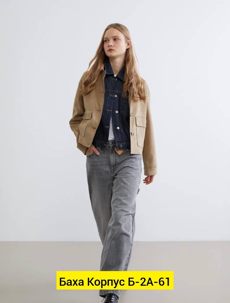 женские джинсы,джинсы брюки,джинсы широкие,джинсы широкие серые,джинсы