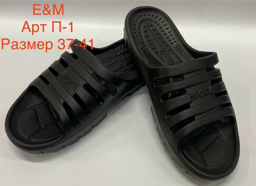 сланцы купальные мужские арт. 007 р. 41-45,сланцы мужские,шлёпанцы двинэм размер 40/41 черный,мужские шлепанцы,шлепки мужские