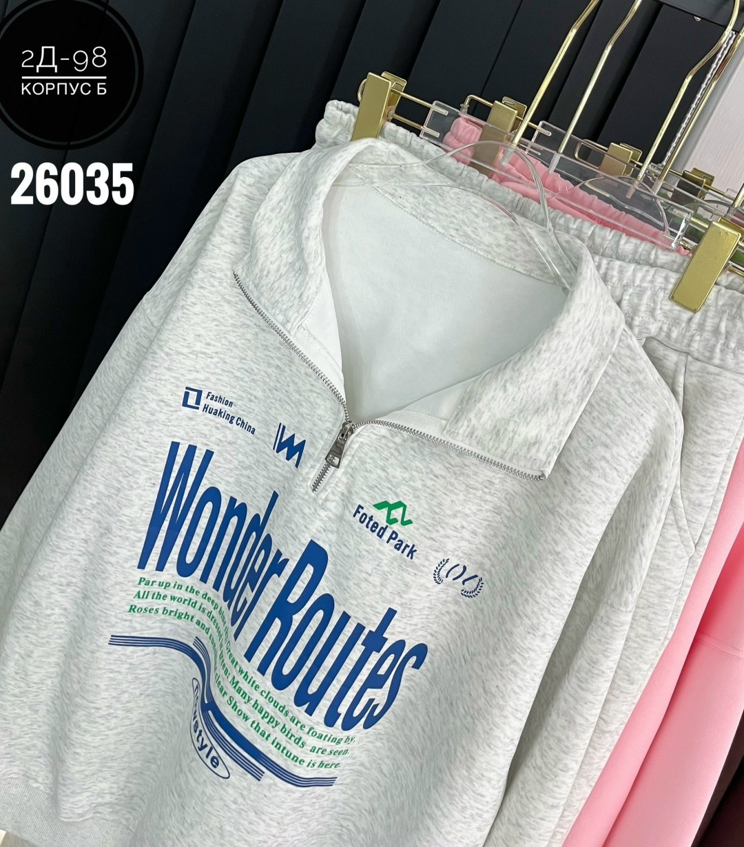 спортивный костюм женский,спортивный костюм женский двойка утепленный свитшот и джоггеры,спортивный костюм,костюм спортивный женский на флисе,спортивные костюмы двойка