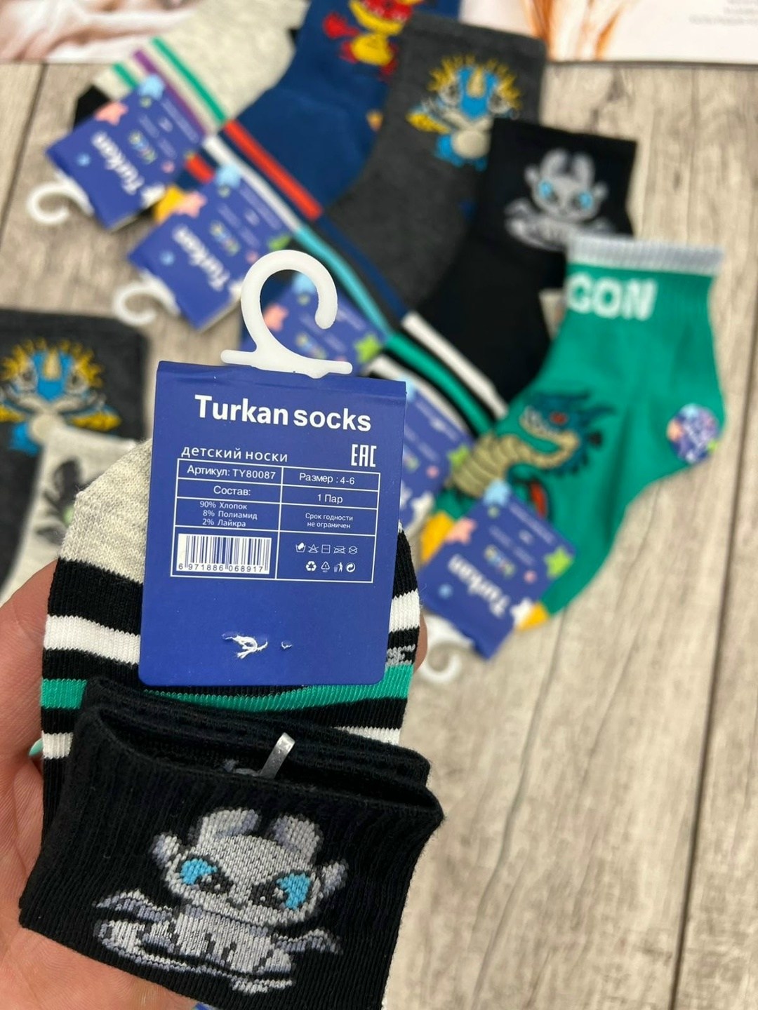 носки детские 10 пар,носки детские для мальчика,носки подростковые 10 пар,комплект носков,носки для мальчика 10 пар