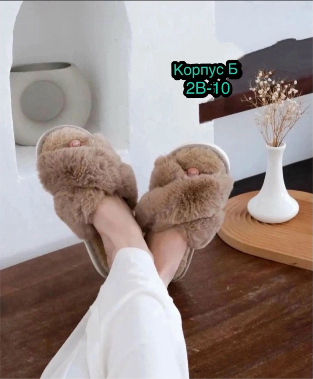 женские домашние тапочки,домашние тапочки,домашние тапочки открытые,,женские меховые тапочки