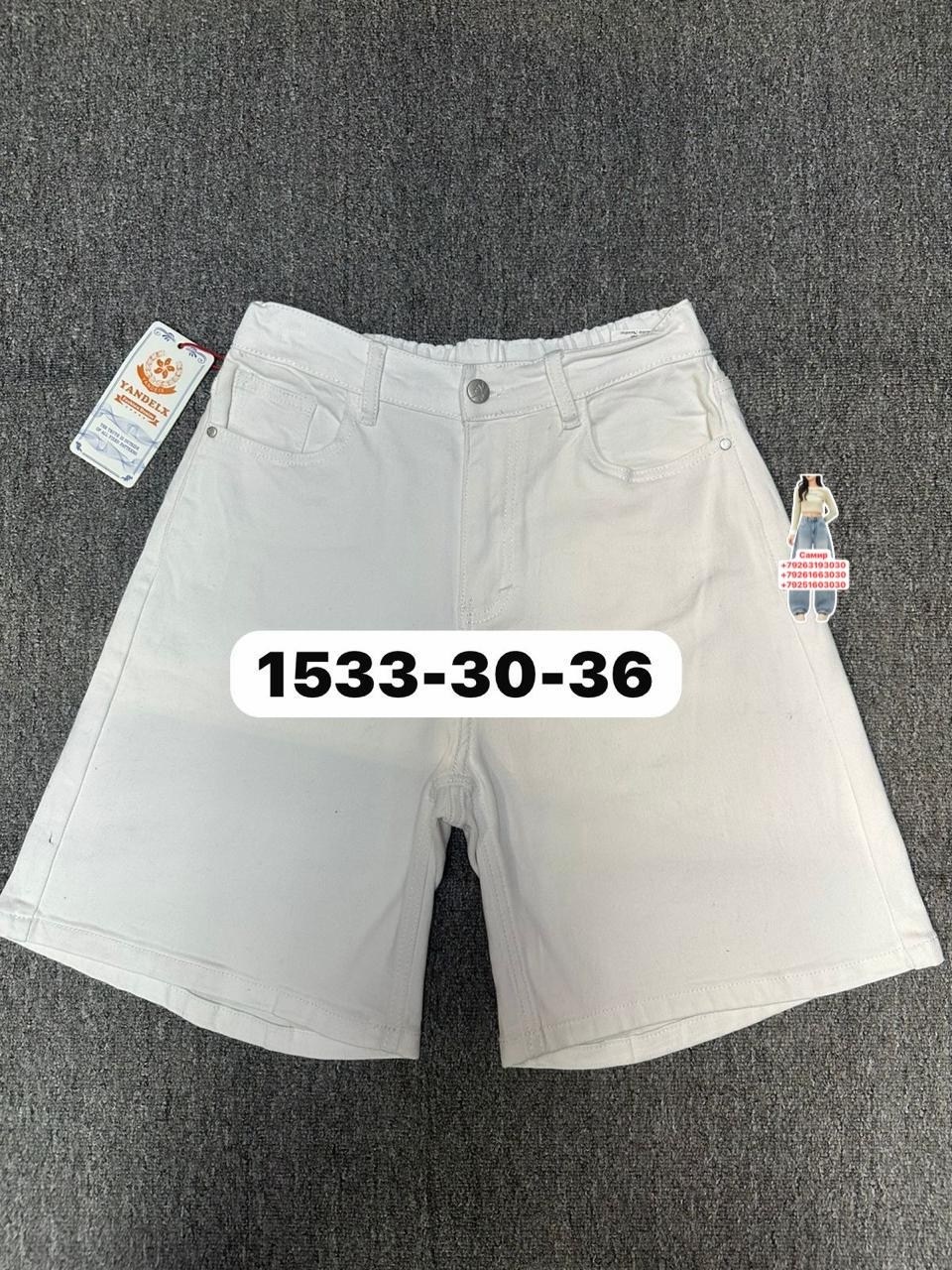 мужские шорты,шорты белые джинсовые,шорты белые мужские,белые шорты,хлопковые шорты