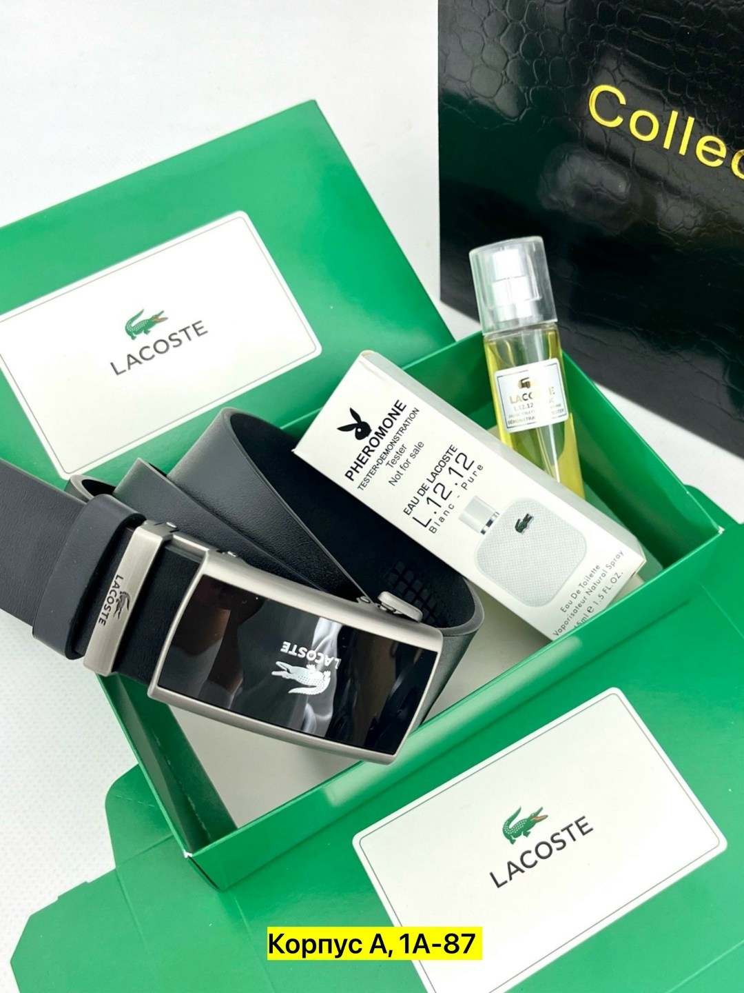 ремень лакост подарочный набор,lacoste ремень мужской,лакоста подарочные наборы,подарочный набор лакост,ремень парфюм lacoste для мужчин