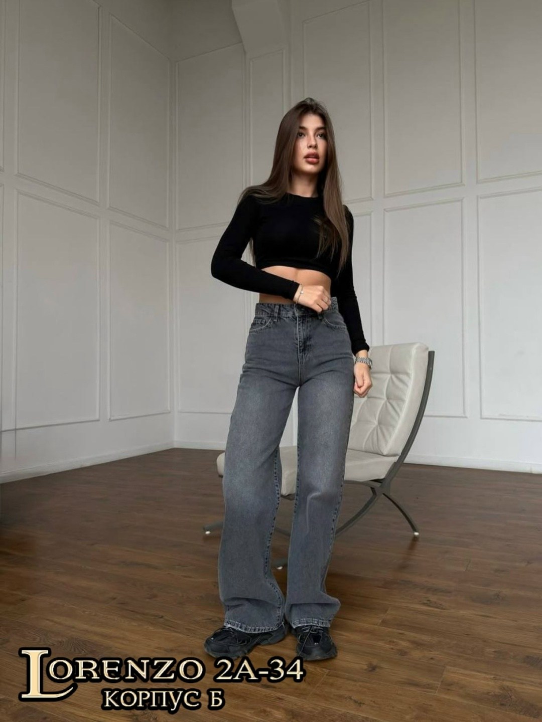 стильные джинсы,брюки джинсы,женские джинсы,джинсы женские клеш,джинсах