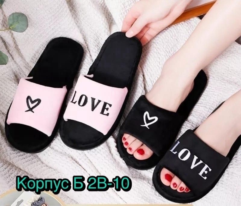 тапки женские,тапочки женские,женские домашние тапочки,,тапочки