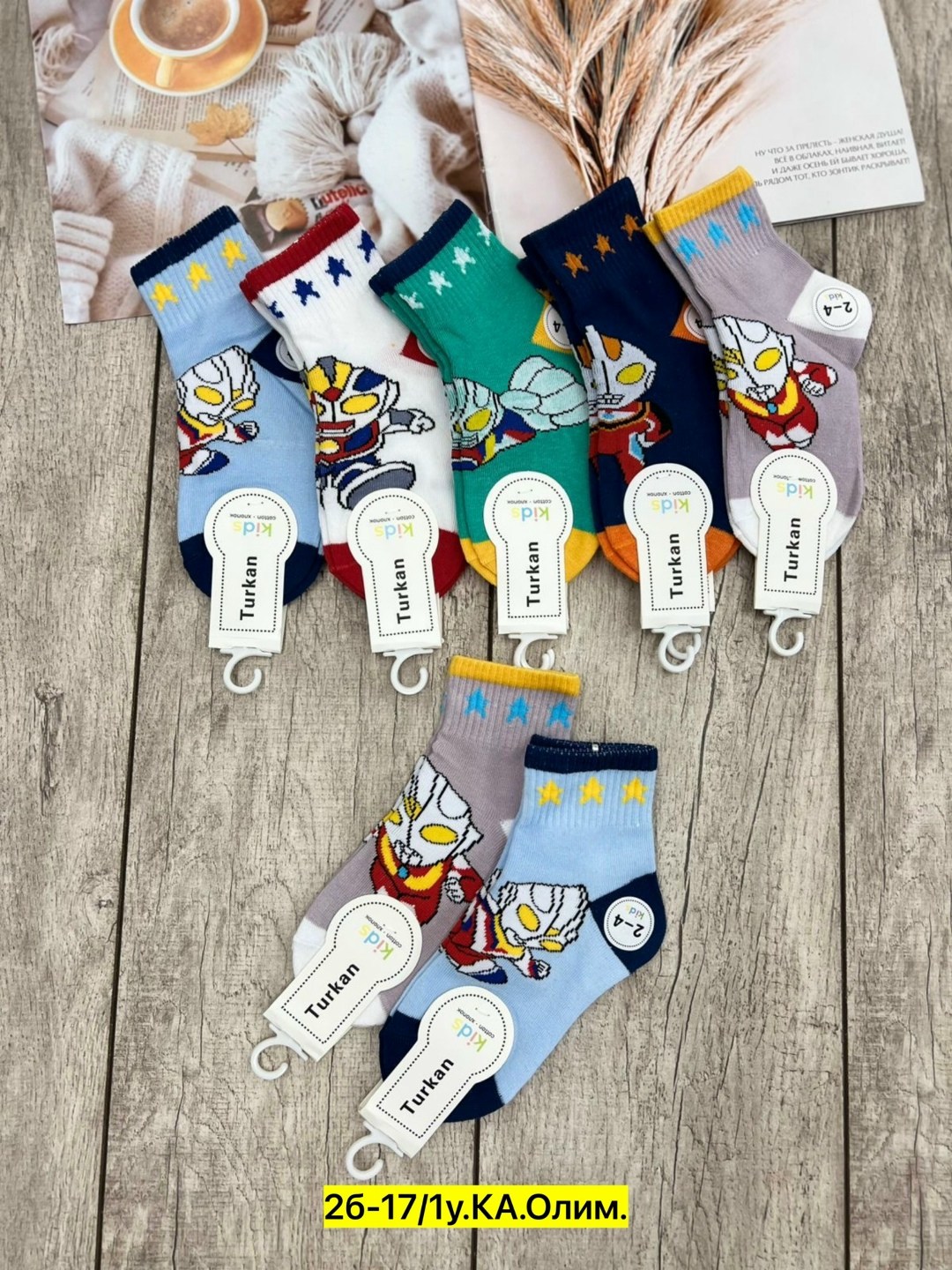 носки детские 10 пар,носки детские для мальчика,носки комплект,носки подростковые 10 пар,носки дeтские