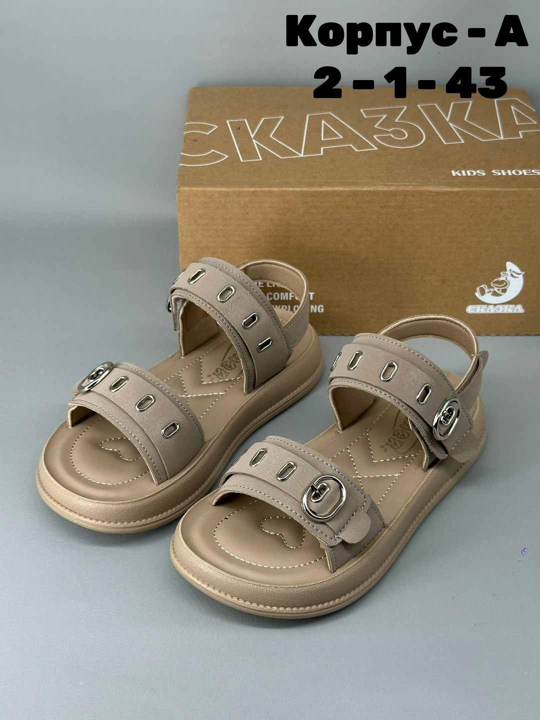 ,сандалии,сандали,детские сандалии,босоножки для девочек