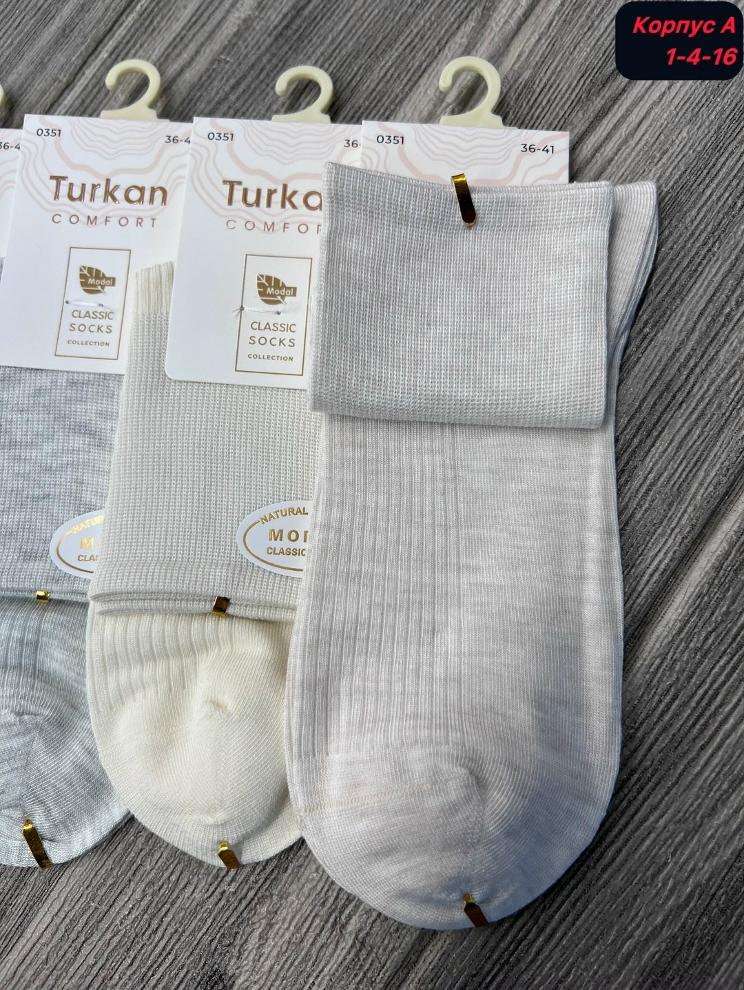 носки туркан женские,носки туркан белые женские,женские носки хлопок,носки белые женские,носки туркан белые